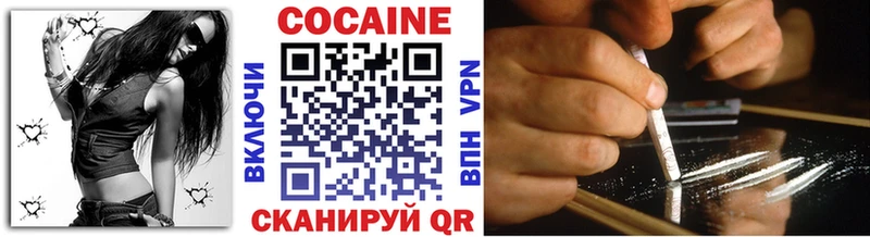 Купить наркотики сайты Волжск ГАШ Бошки Шишки MEGA зеркало Меф Cocaine