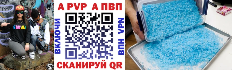наркота  Волжск  ОМГ ОМГ ссылка  Alfa_PVP СК 