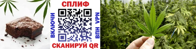 Еда ТГК конопля  Волжск 