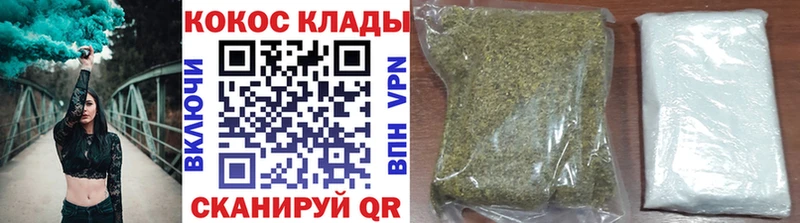 КОКАИН 98% купить наркотики сайты Волжск