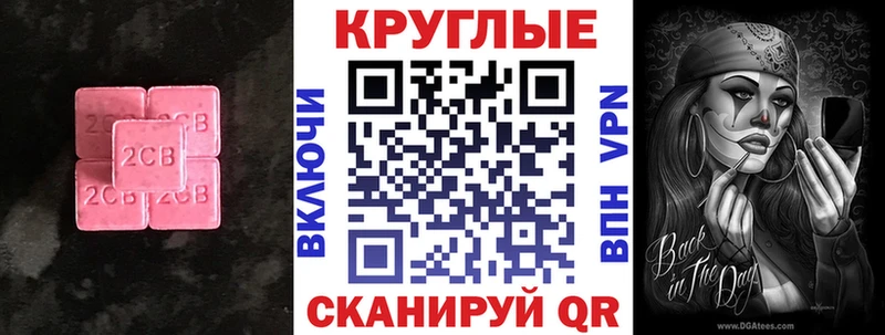 Ecstasy MDMA  Волжск 