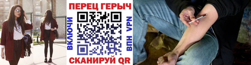 Героин хмурый  Волжск 