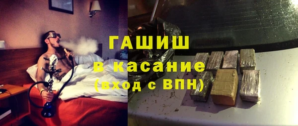мдма Богородск