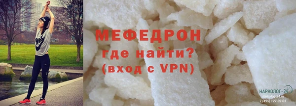 мдма Богородск