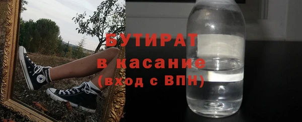 винт Белокуриха