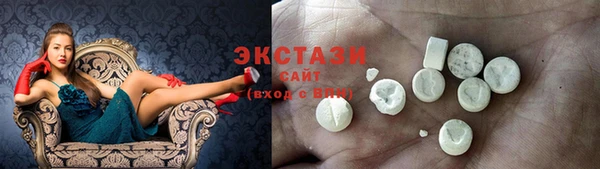 эйфоретик Богородицк