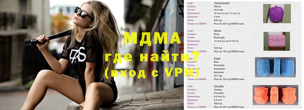 мдма Богородск