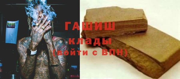 эйфоретик Богородицк
