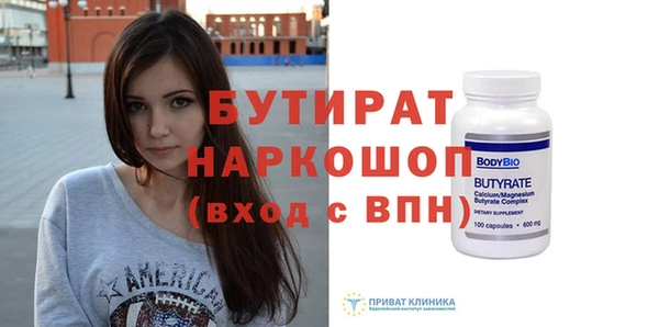 крисы Богданович