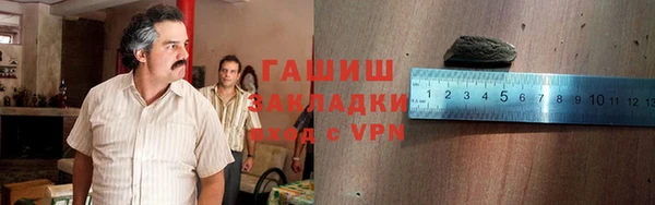 мдма Богородск