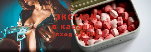 мдма Богородск