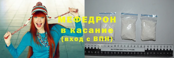 2c-b Верхний Тагил