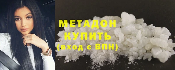 2c-b Верхний Тагил