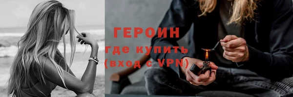 герыч Иннополис