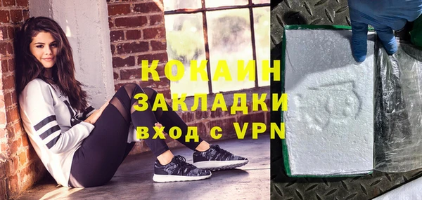 кокаин колумбия Верхнеуральск