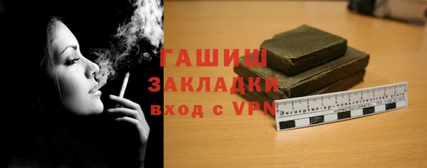 эйфоретик Богородицк