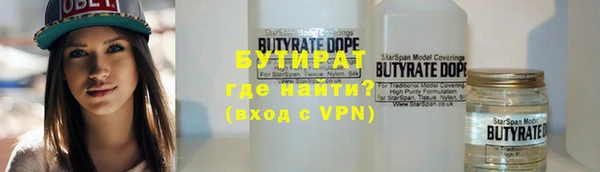 герыч Инсар