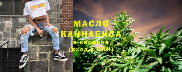 эйфоретик Богородицк