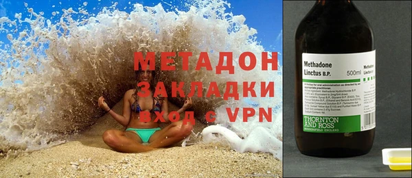 ALPHA-PVP Верея