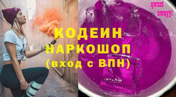мдма Богородск