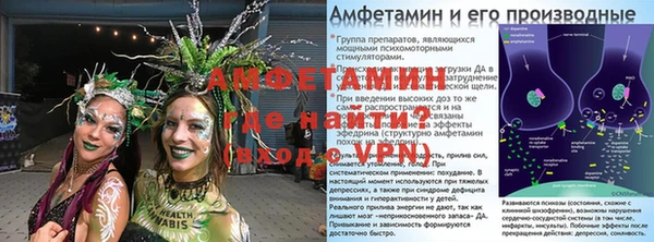 ALPHA-PVP Верея