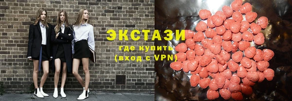 мефедрон VHQ Заводоуковск