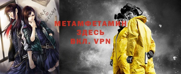 эйфоретик Богородицк