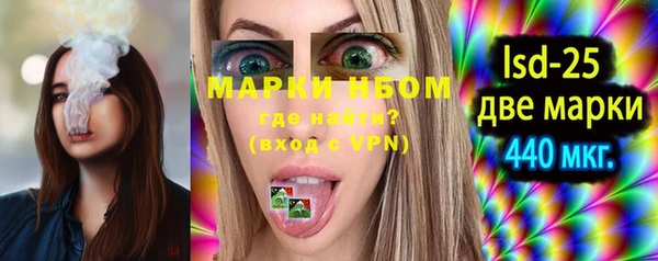 прущие крисы Бронницы