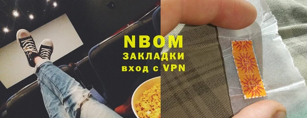 ALPHA-PVP Верея