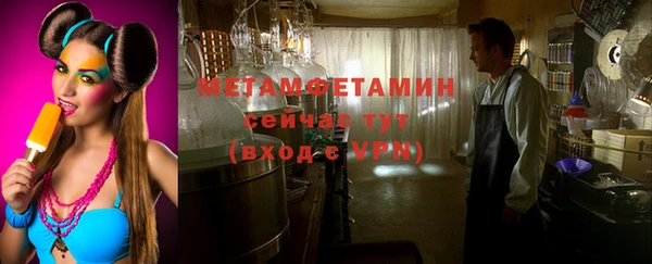 эйфоретик Богородицк