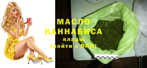 2c-b Верхний Тагил