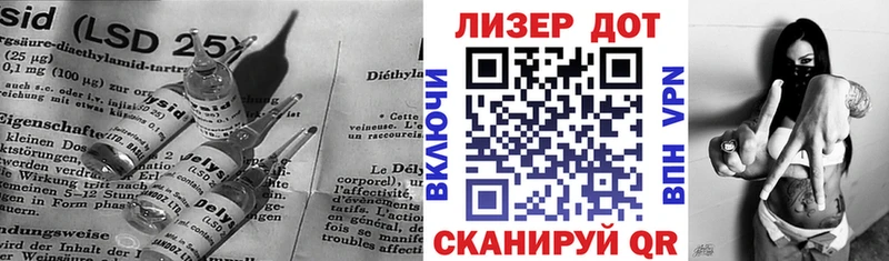 Лсд 25 экстази кислота  Волжск 
