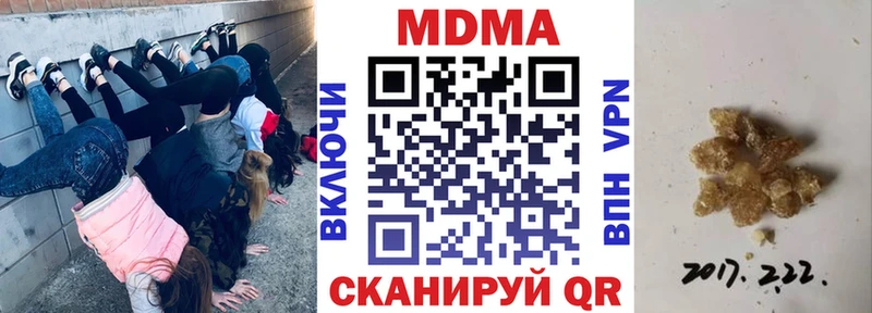 МДМА молли  МЕГА ссылки  Волжск 