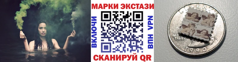 Марки 25I-NBOMe 1,8мг  продажа наркотиков  Волжск 