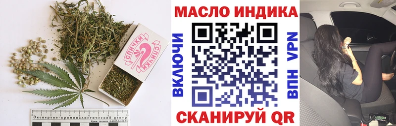 наркота  Волжск  ТГК вейп с тгк 