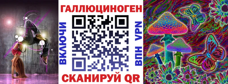 Галлюциногенные грибы Magic Shrooms Волжск